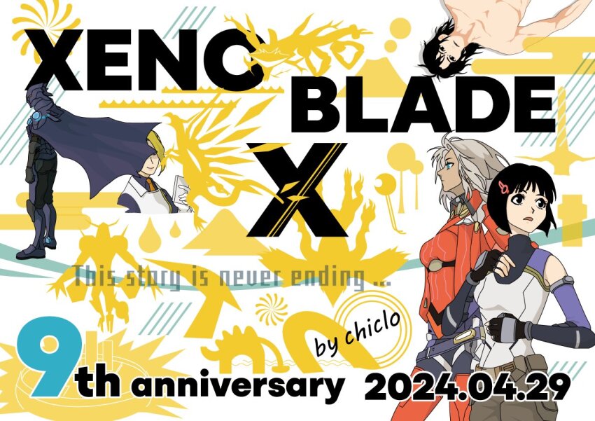 Elma (Xenoblade X) Rule 34 Image