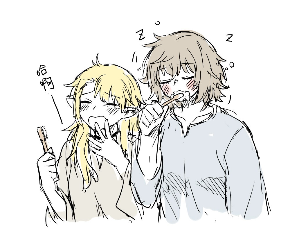 Falin Touden (Dungeon Meshi) Rule 34 Image