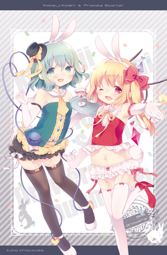 Flandre Scarlet (Touhou) Rule 34 Image