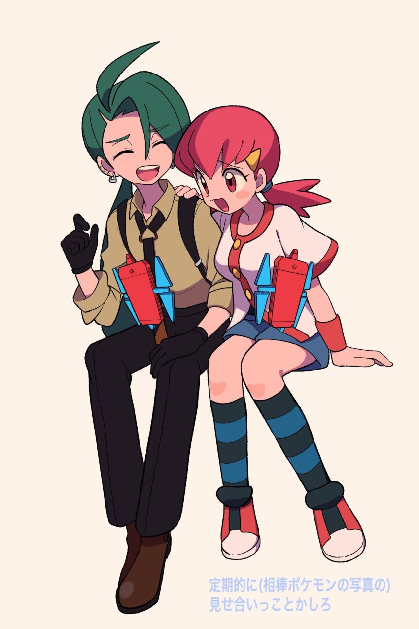 Rika (Pokemon) Rule 34 Image