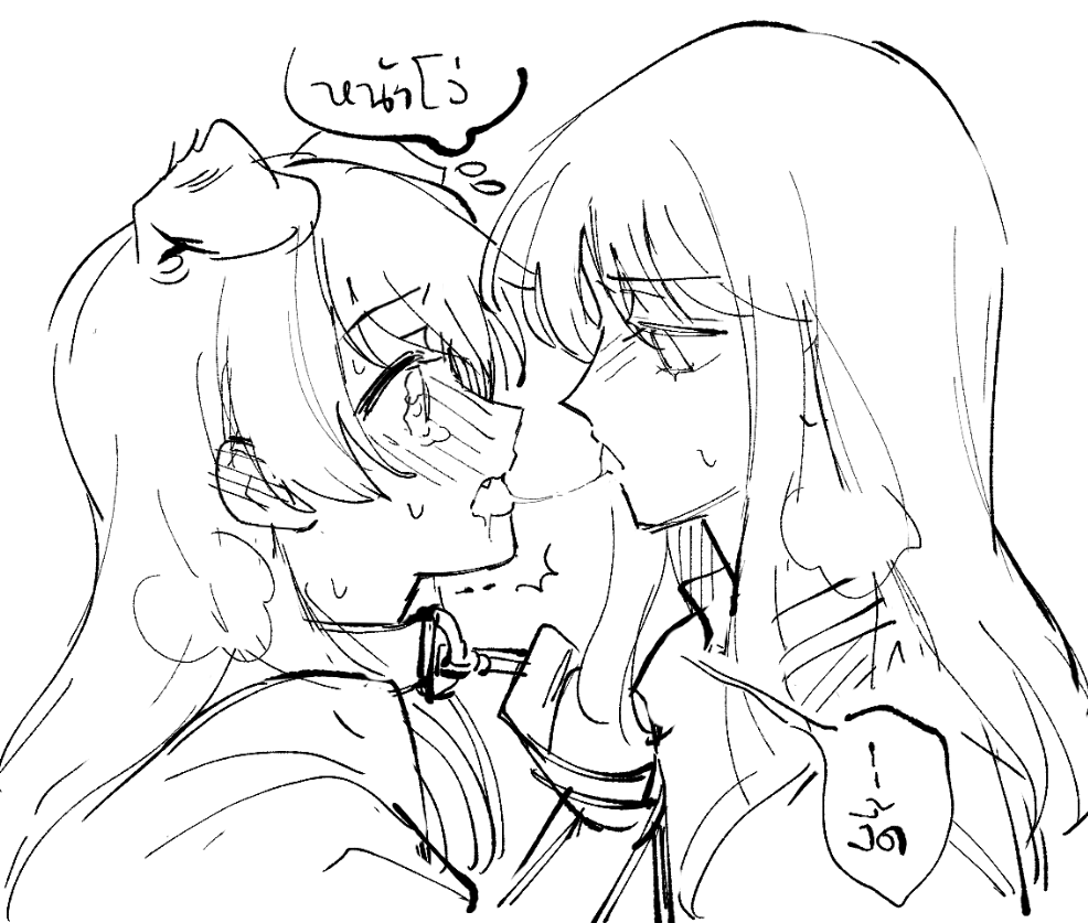 Chihaya Anon (Bang Dream!) Rule 34 Image