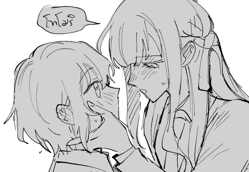 Takamatsu Tomori (Bang Dream!) Rule 34 Image