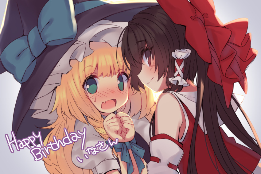 Hakurei Reimu (Touhou) Rule 34 Image