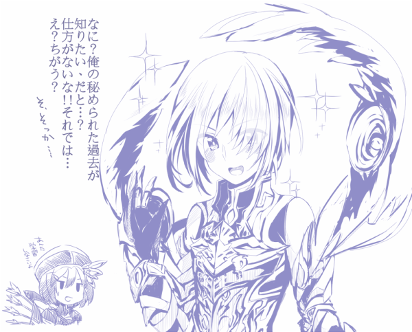Character Request (Granblue Fantasy) Rule 34 Image