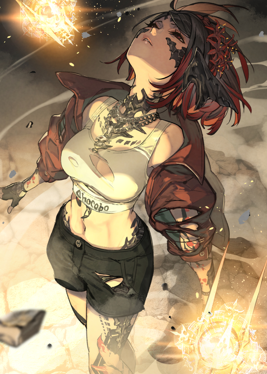 Au Ra (Final Fantasy) Rule 34 Image