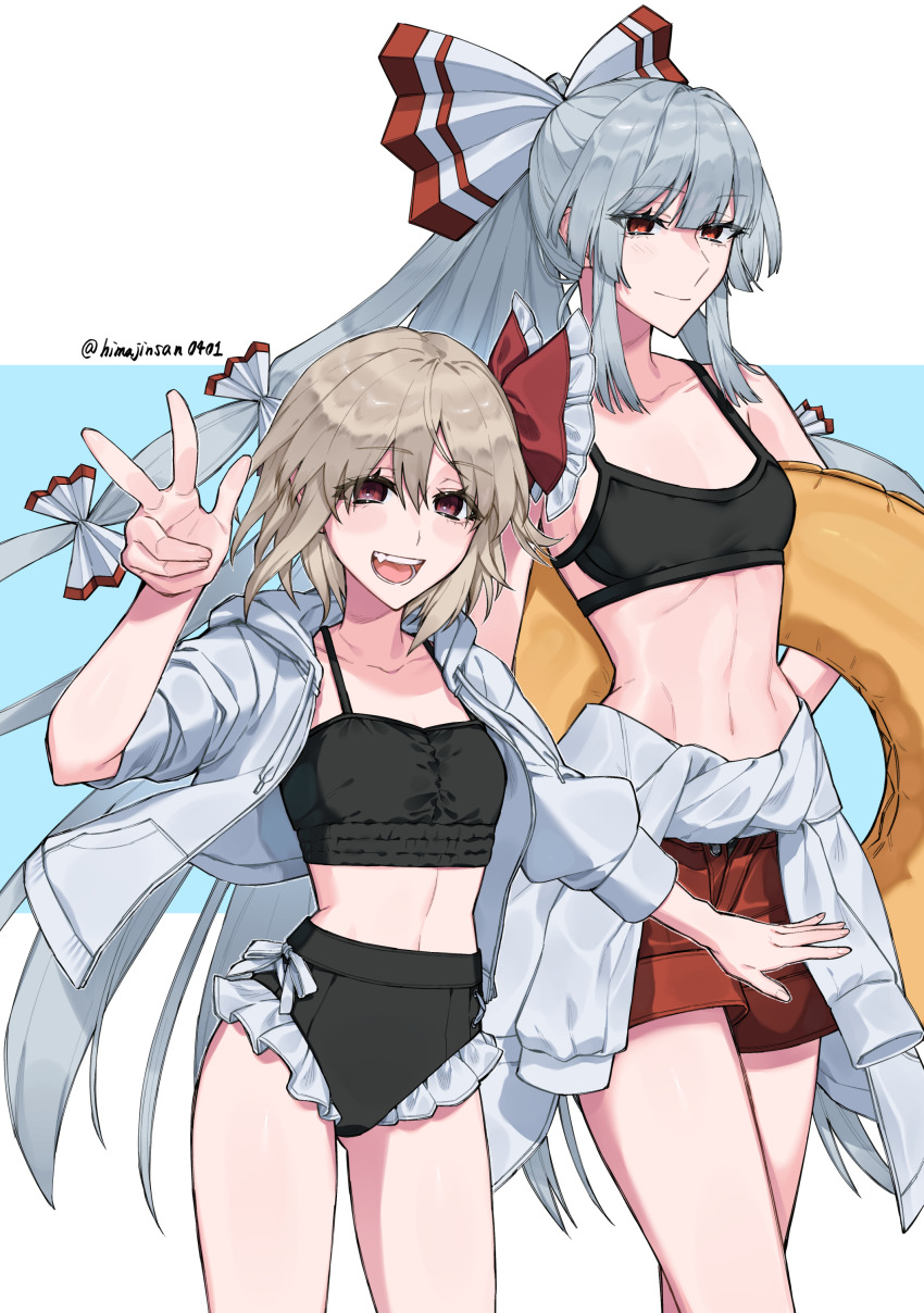 Fujiwara No Mokou (Touhou) Rule 34 Image