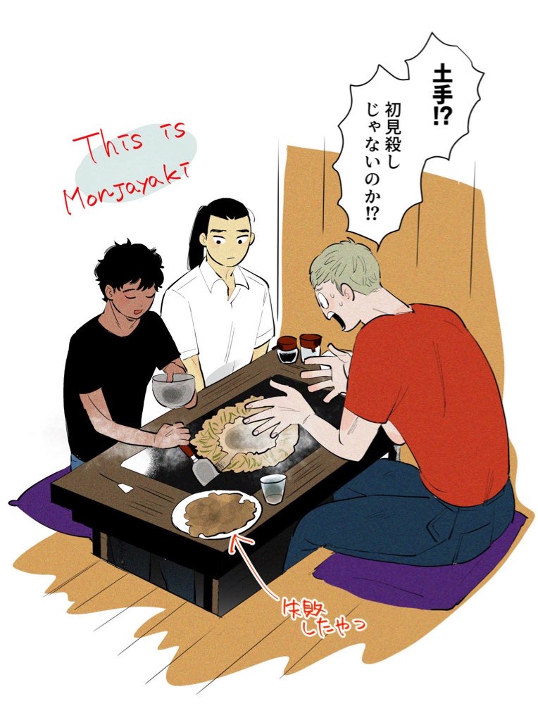 Kabru (Dungeon Meshi) Rule 34 Image