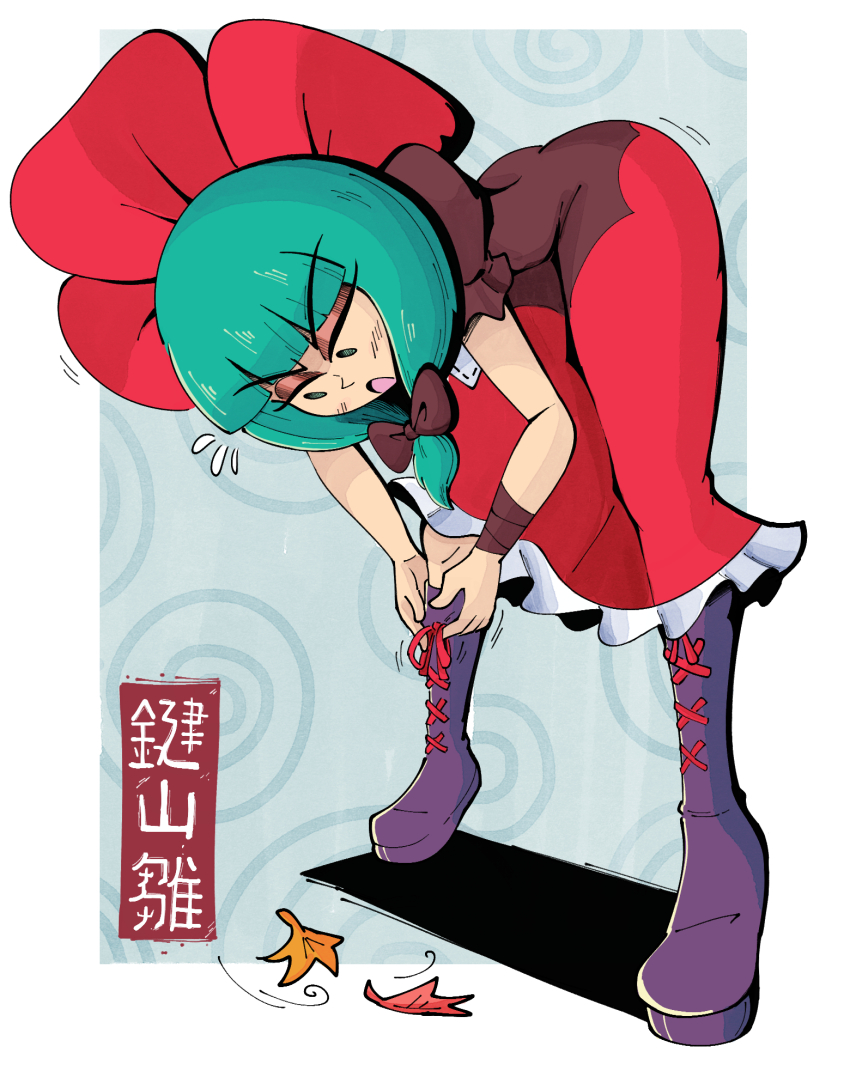 Kagiyama Hina (Touhou) Rule 34 Image