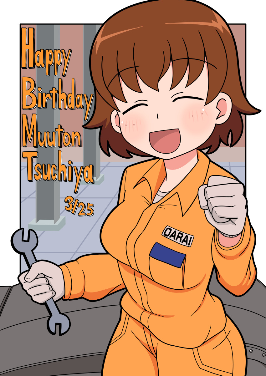 Tsuchiya (Girls Und Panzer) Rule 34 Image