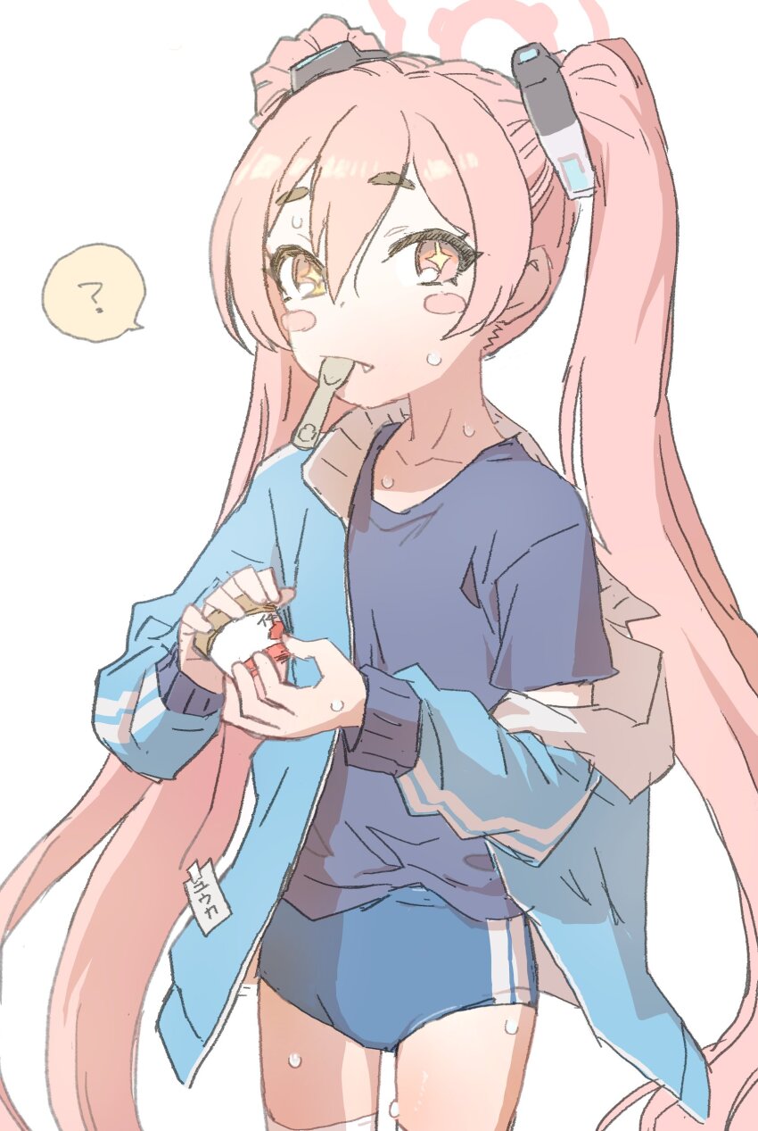 Koyuki (Blue Archive) Rule 34 Image