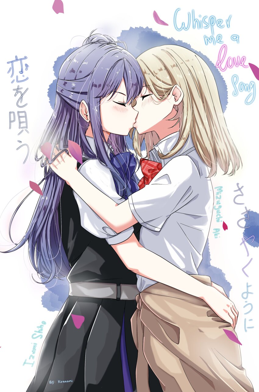 Sasayaku You Ni Koi Wo Utau Rule 34 Image
