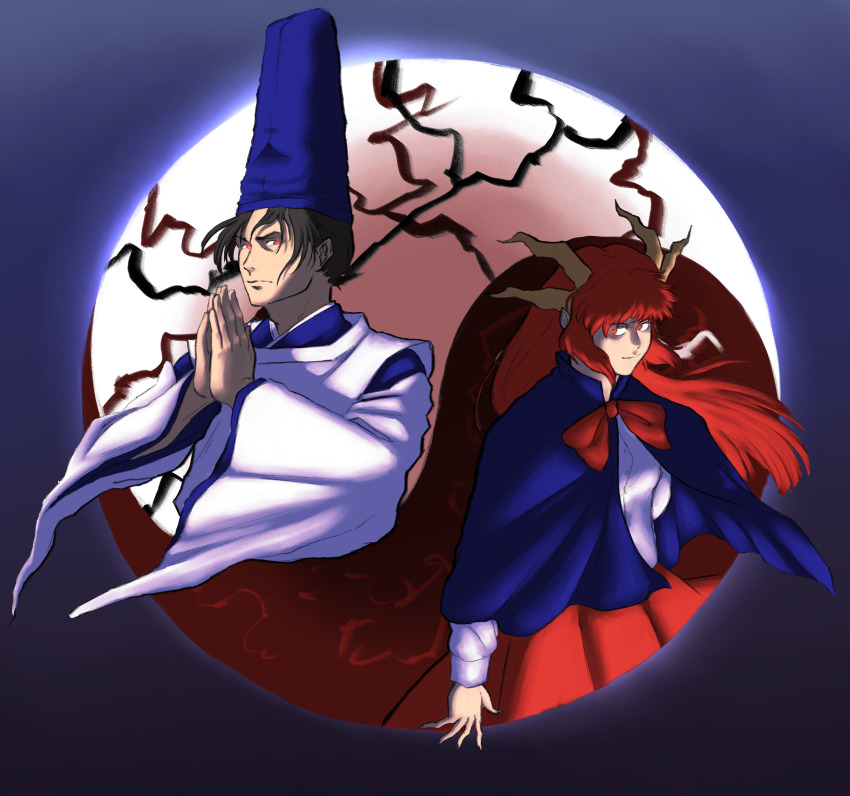 Touhou Rule 34 Image