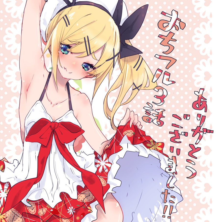 Nukui Hayu (Ochikobore Fruit Tart) Rule 34 Image