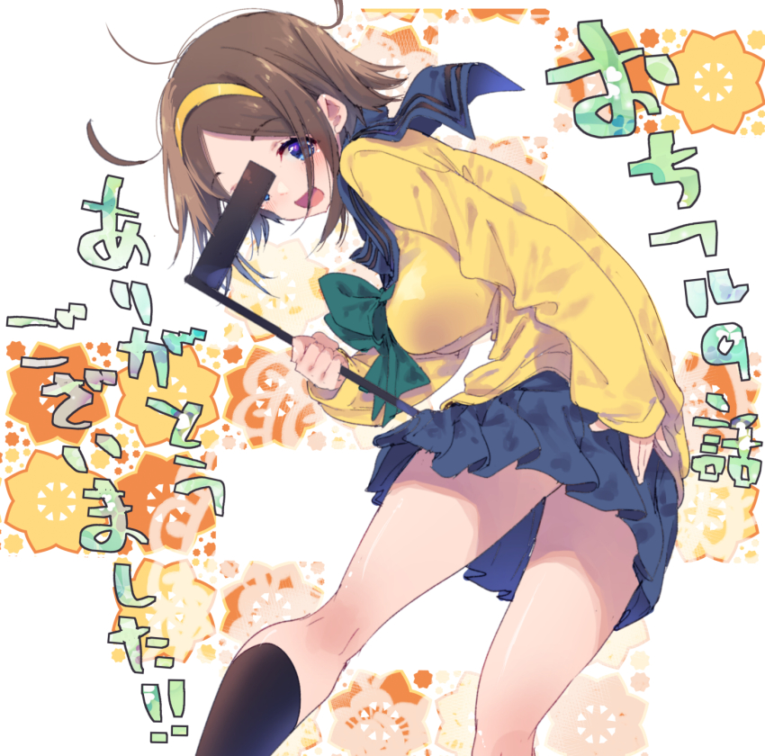Ochikobore Fruit Tart Rule 34 Image