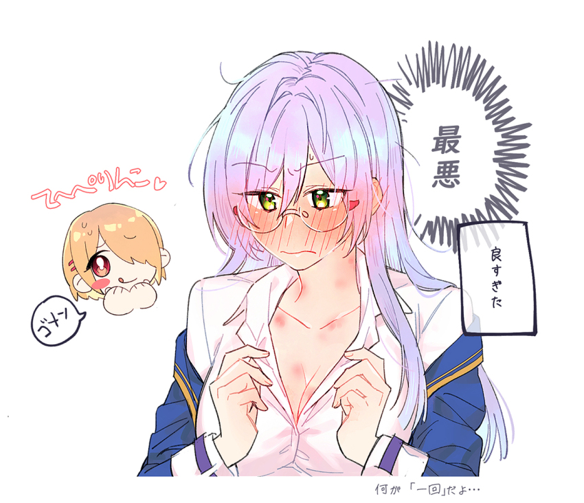 Izumi Yuki (Heaven Burns Red) Rule 34 Image