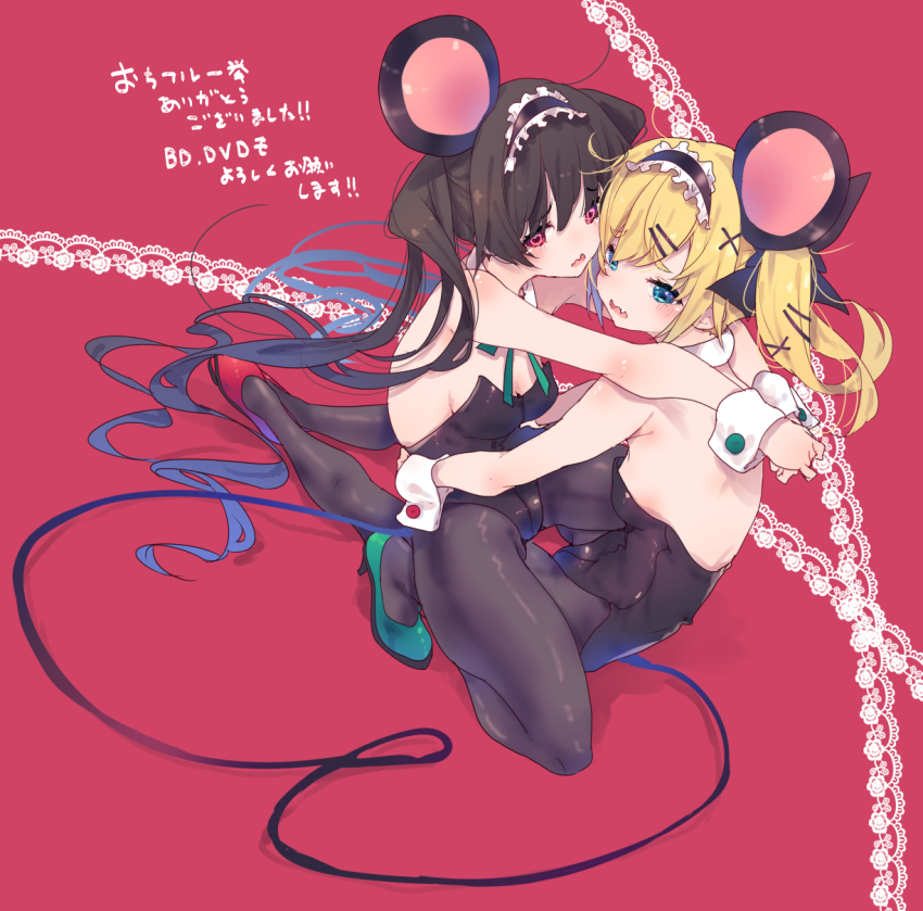 Midori Hemo (Ochikobore Fruit Tart) Rule 34 Image