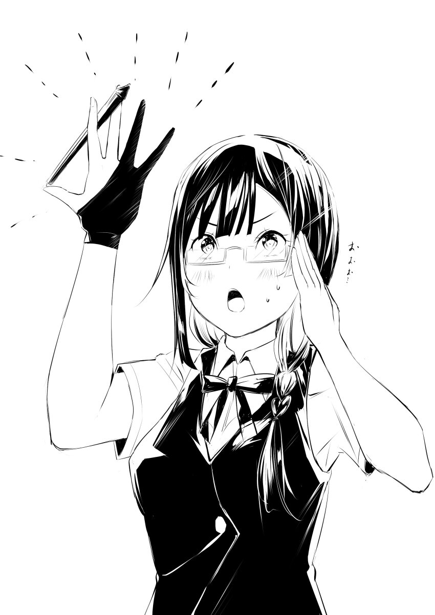 Nakagawa Nana (Love Live!) Rule 34 Image