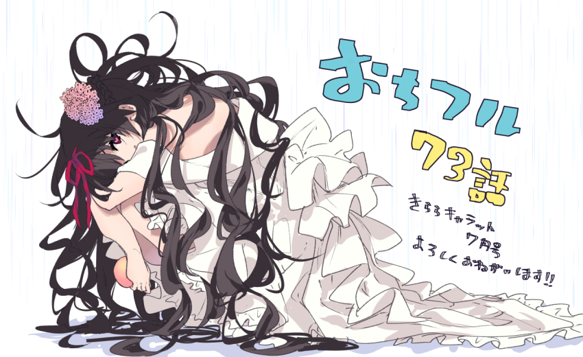 Midori Hemo (Ochikobore Fruit Tart) Rule 34 Image