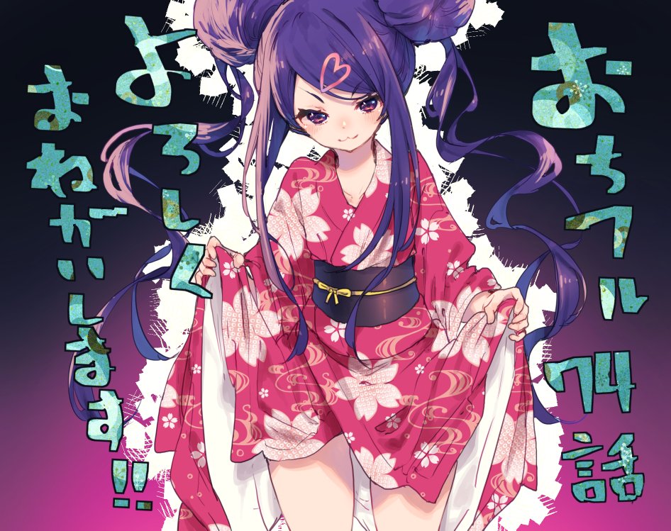 Sekino Roko (Ochikobore Fruit Tart) Rule 34 Image