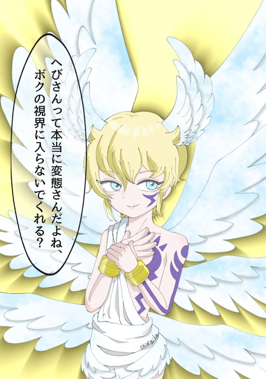 Digimon Rule 34 Image