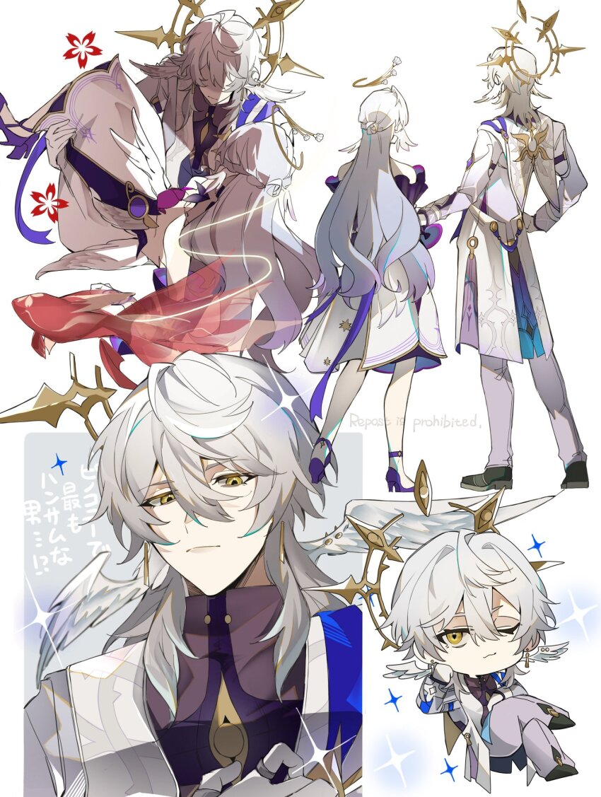 Robin (Honkai: Star Rail) Rule 34 Image