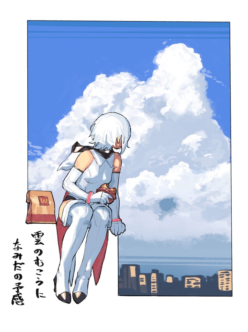 Shy (Character) Rule 34 Image