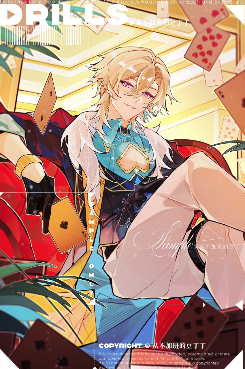 Aventurine (Honkai: Star Rail) Rule 34 Image