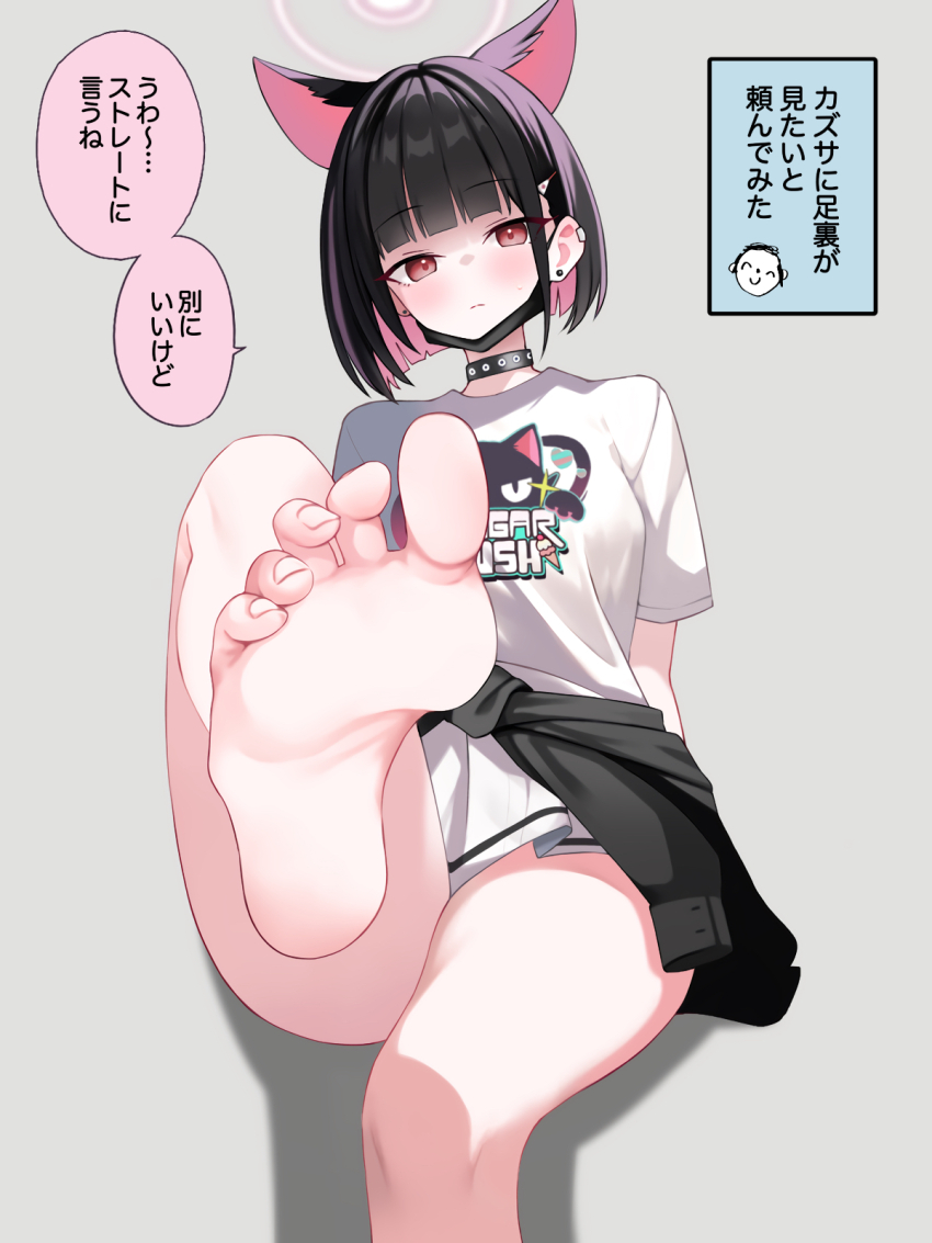 Kazusa (Band) (Blue Archive) Rule 34 Image