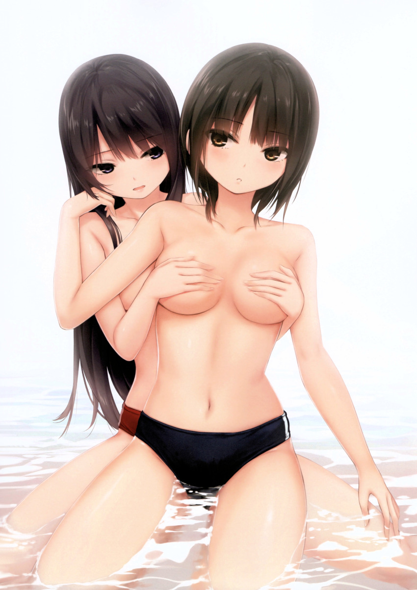 Aoyama Sumika Rule 34 Image