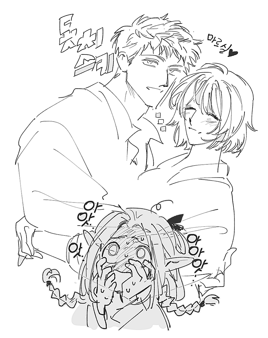 Falin Touden (Dungeon Meshi) Rule 34 Image