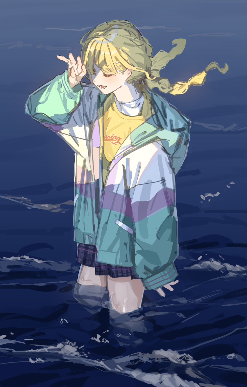 Fujita Kotone (Gakuen Idolmaster) Rule 34 Image