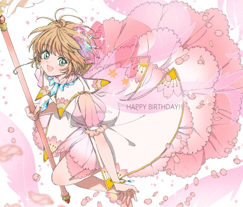 Kinomoto Sakura (Cardcaptor Sakura) Rule 34 Image