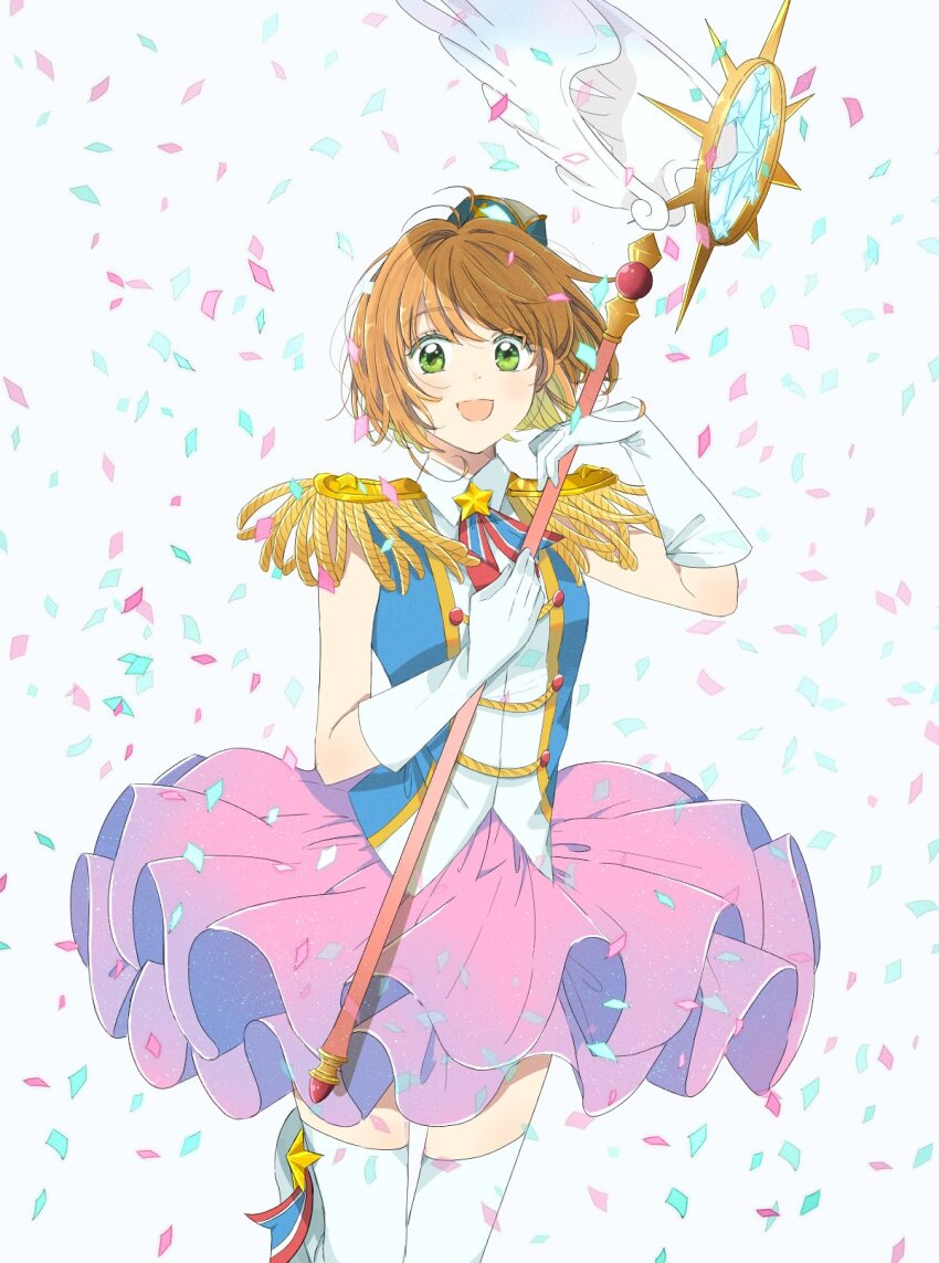 Kinomoto Sakura (Cardcaptor Sakura) Rule 34 Image