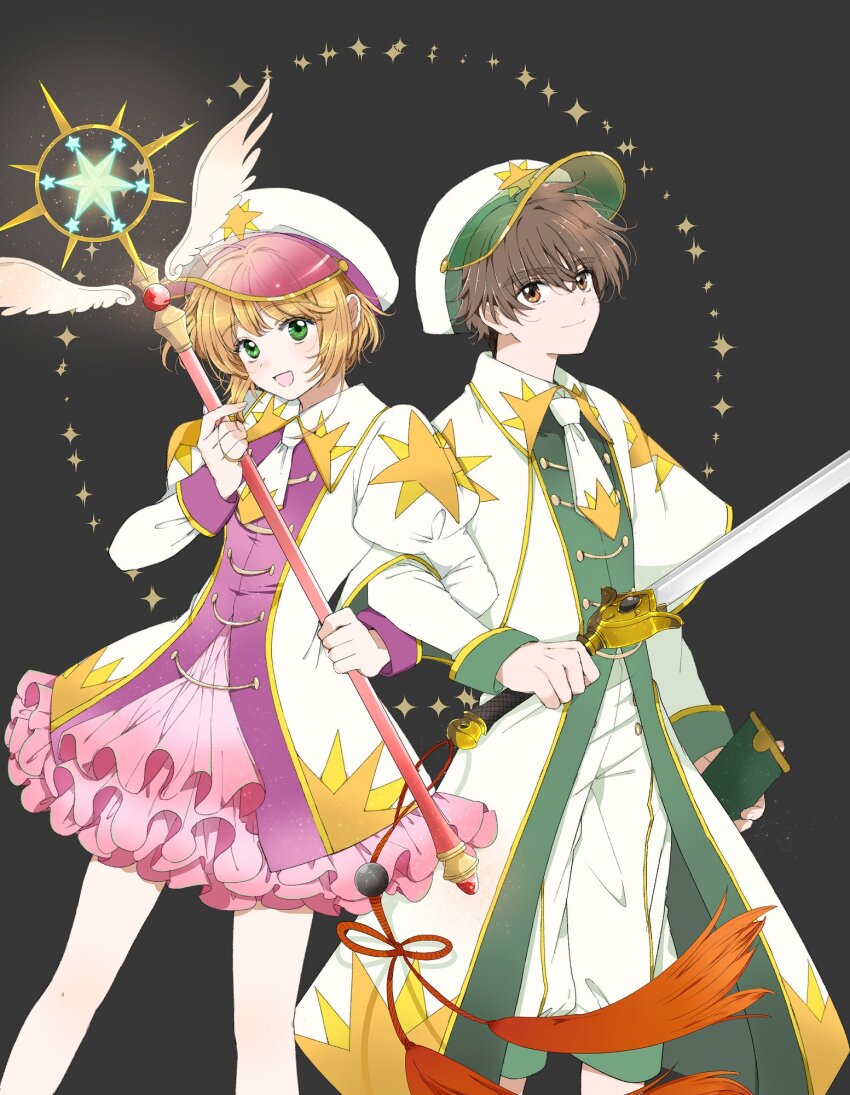 Kinomoto Sakura (Cardcaptor Sakura) Rule 34 Image