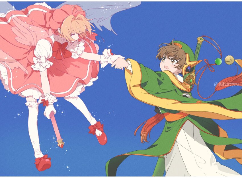 Kinomoto Sakura (Cardcaptor Sakura) Rule 34 Image