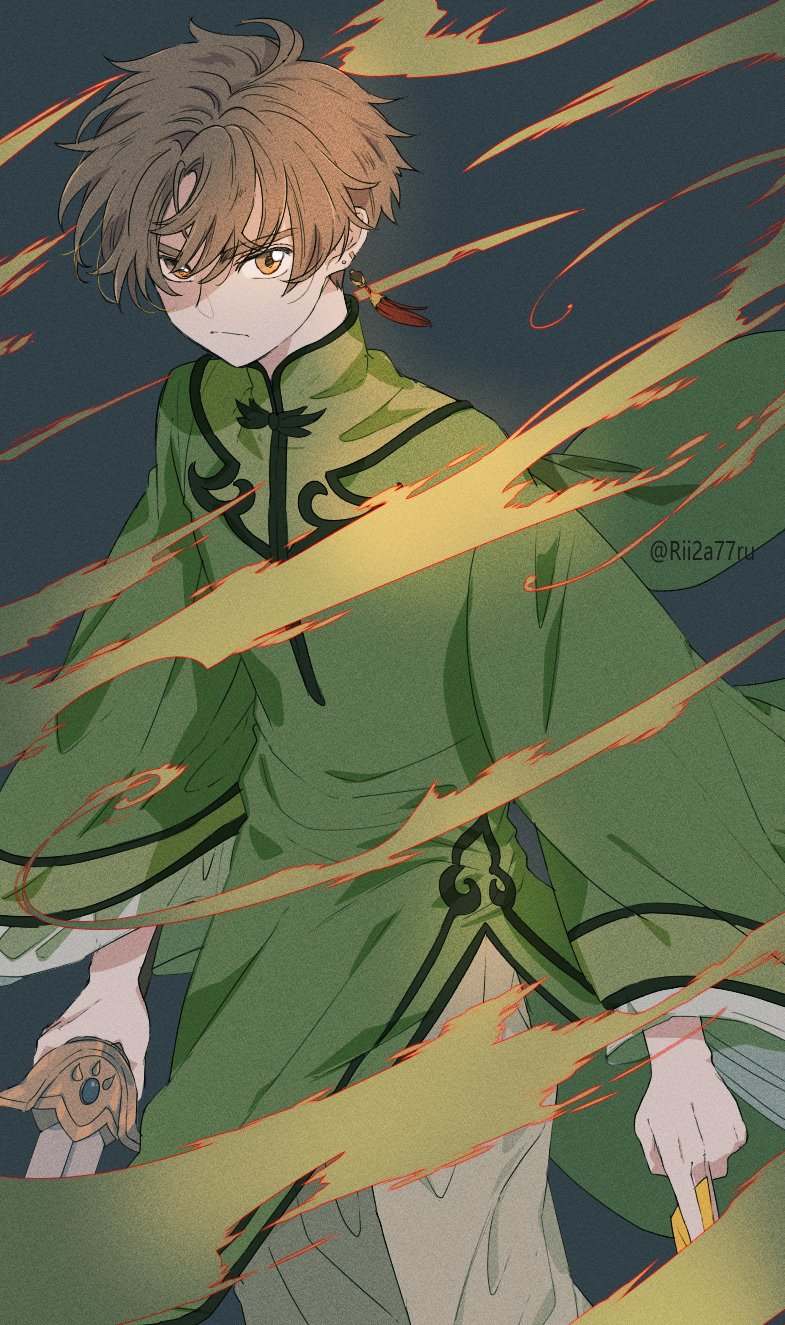 Li Syaoran (Cardcaptor Sakura) Rule 34 Image