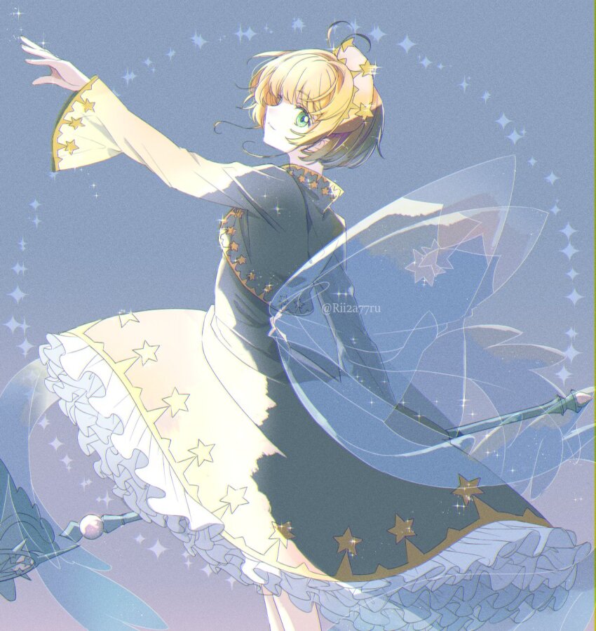 Kinomoto Sakura (Cardcaptor Sakura) Rule 34 Image