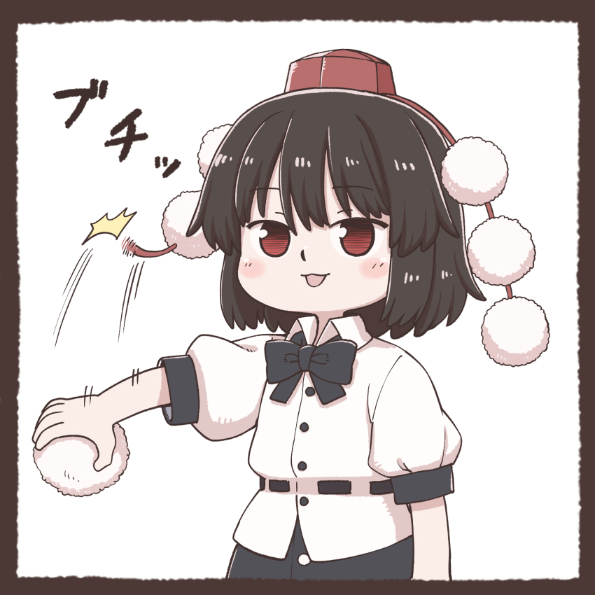 Shameimaru Aya (Touhou) Rule 34 Image