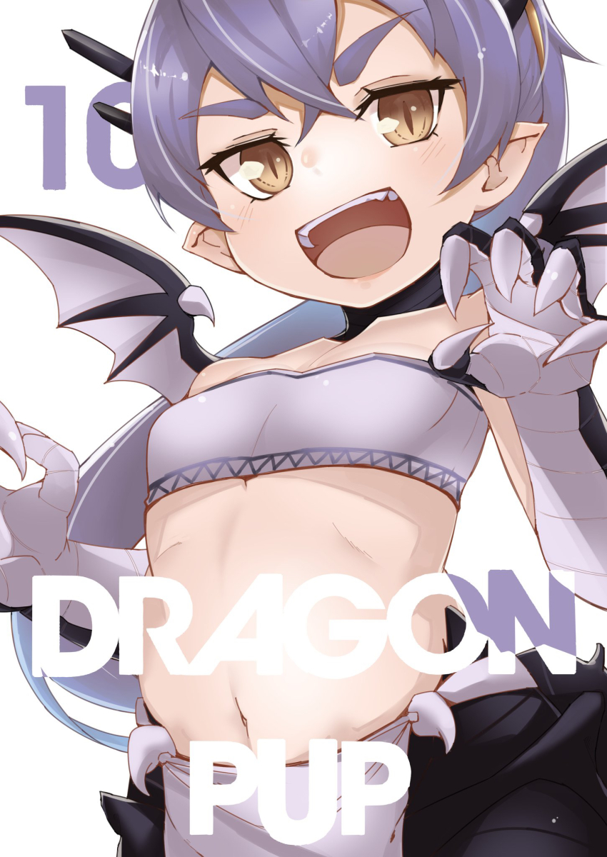 Mon-Musu Quest! Rule 34 Image