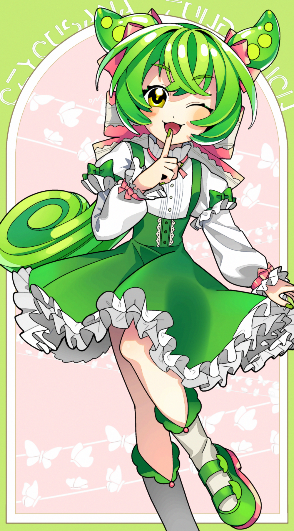 Zundamon (Voicevox) Rule 34 Image