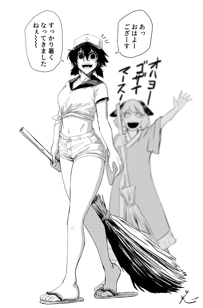 Murasa Minamitsu (Kasodani Kyouko) Rule 34 Image