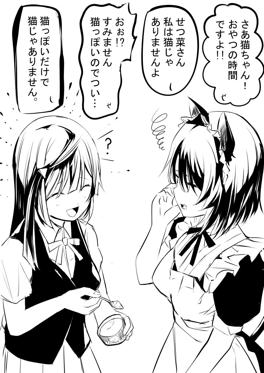 Mifune Shioriko (Love Live!) Rule 34 Image
