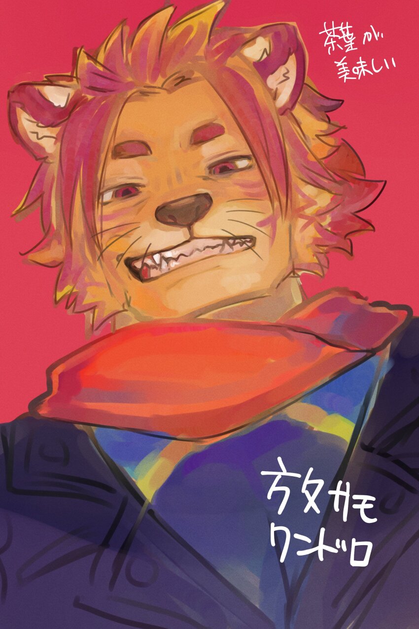 Nomad (Housamo) Rule 34 Image