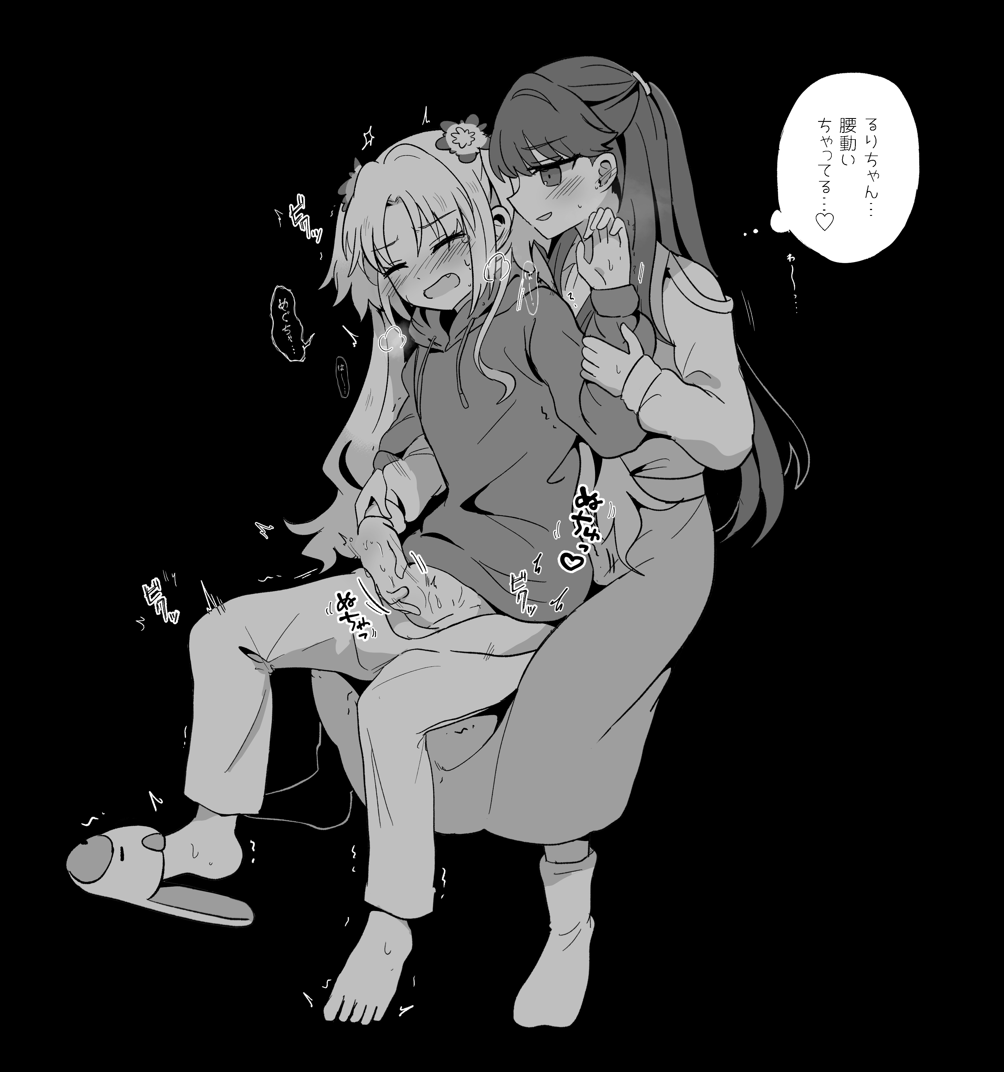 Fujishima Megumi (Link! Like! Love Live!) Rule 34 Image