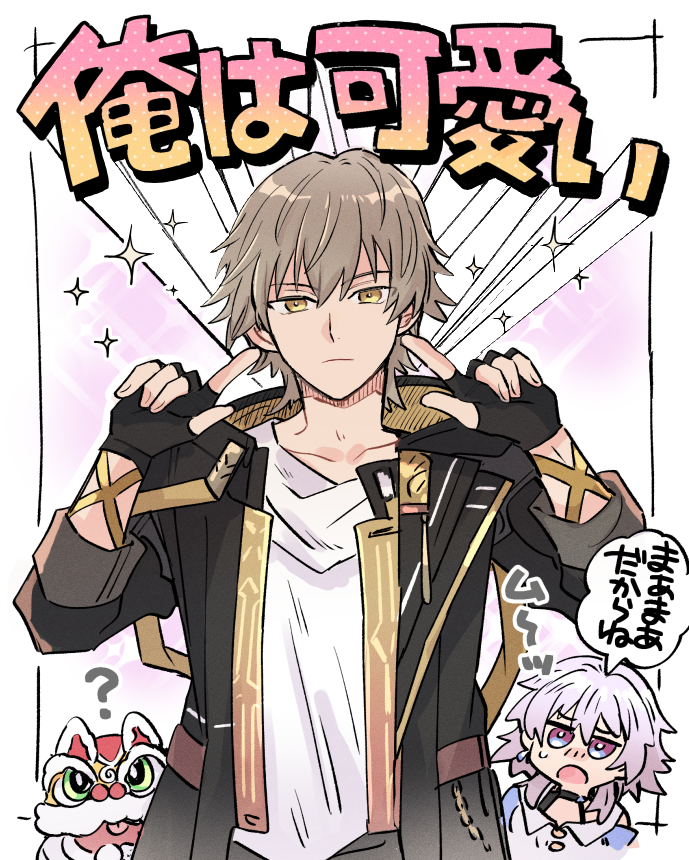 Caelus (Honkai: Star Rail) Rule 34 Image