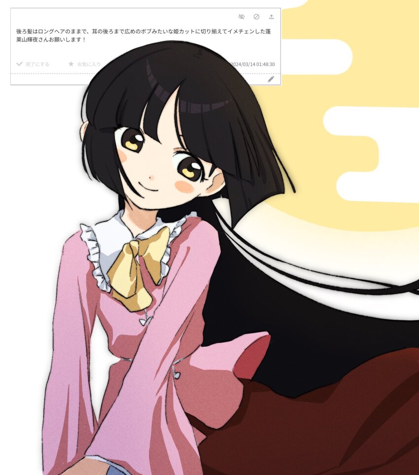 Houraisan Kaguya (Touhou) Rule 34 Image