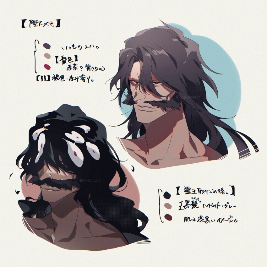 Yhwach (Bleach) Rule 34 Image