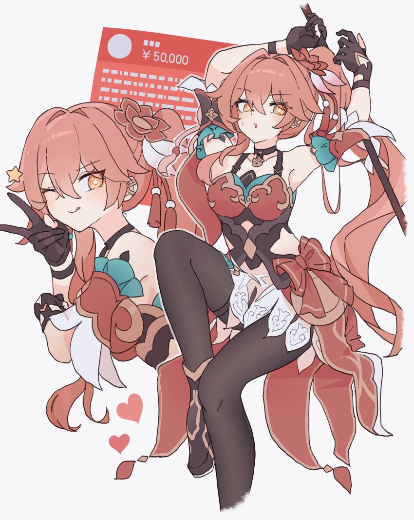 Guinaifen (Honkai: Star Rail) Rule 34 Image