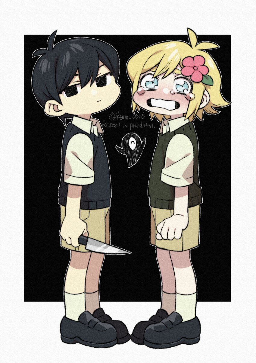 Basil (Faraway) (Omori) Rule 34 Image
