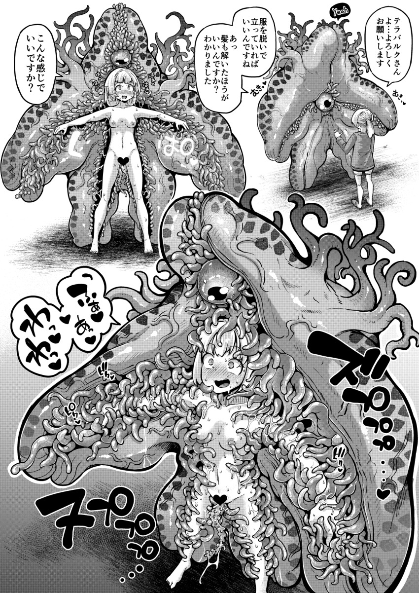 Original Rule 34 Image